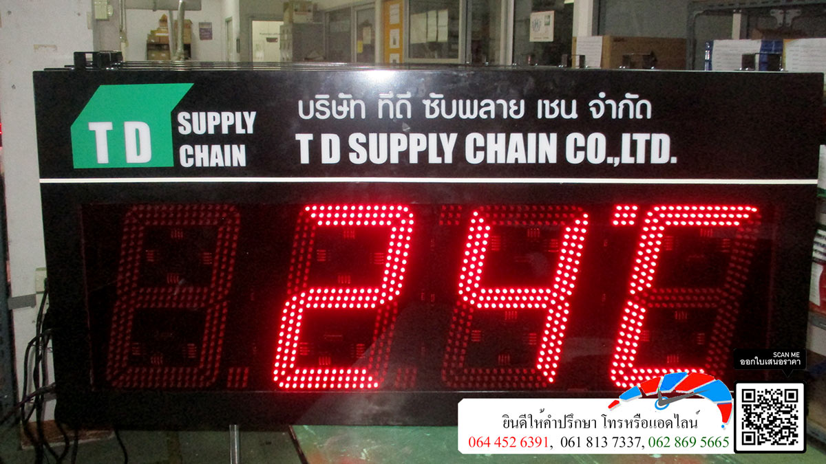 Digital clock นาฬิกาขนาดใหญ่ นาฬิกาโรงงาน นาฬิกา นาฬิกาแขวนผนัง ในหอประชุม โกดังสินค้า โรงงานอุตสาหกรรม