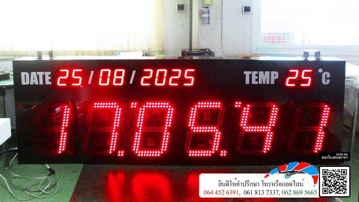 นาฬิกาดิจิตอล Digital Clock นาฬิกา จับเวลาได้ ขนาดเล็ก และขนาดใหญ่