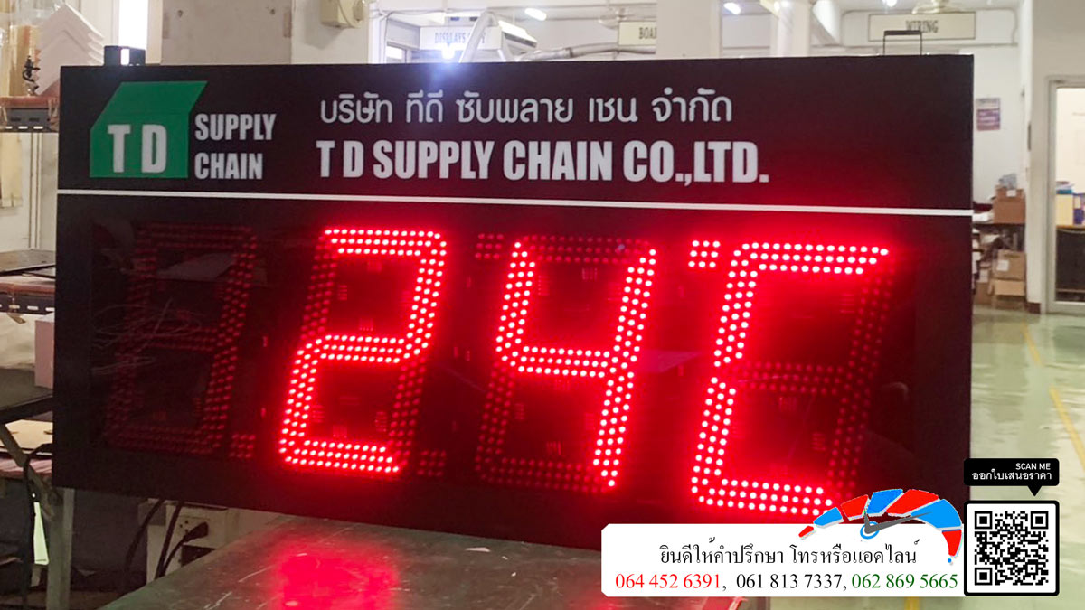Digital clock นาฬิกาขนาดใหญ่ นาฬิกาโรงงาน นาฬิกา นาฬิกาแขวนผนัง ในหอประชุม โกดังสินค้า โรงงานอุตสาหกรรม