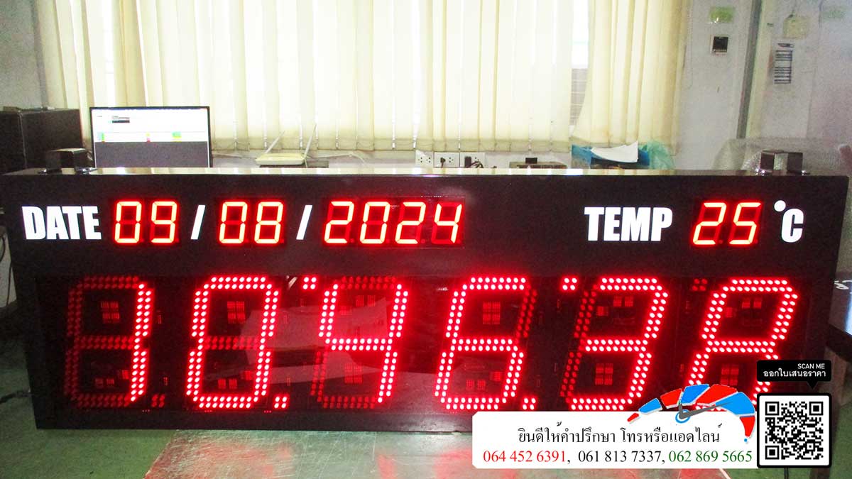 นาฬิกาดิจิตอล Digital Clock นาฬิกา จับเวลาได้ ขนาดเล็ก และขนาดใหญ่