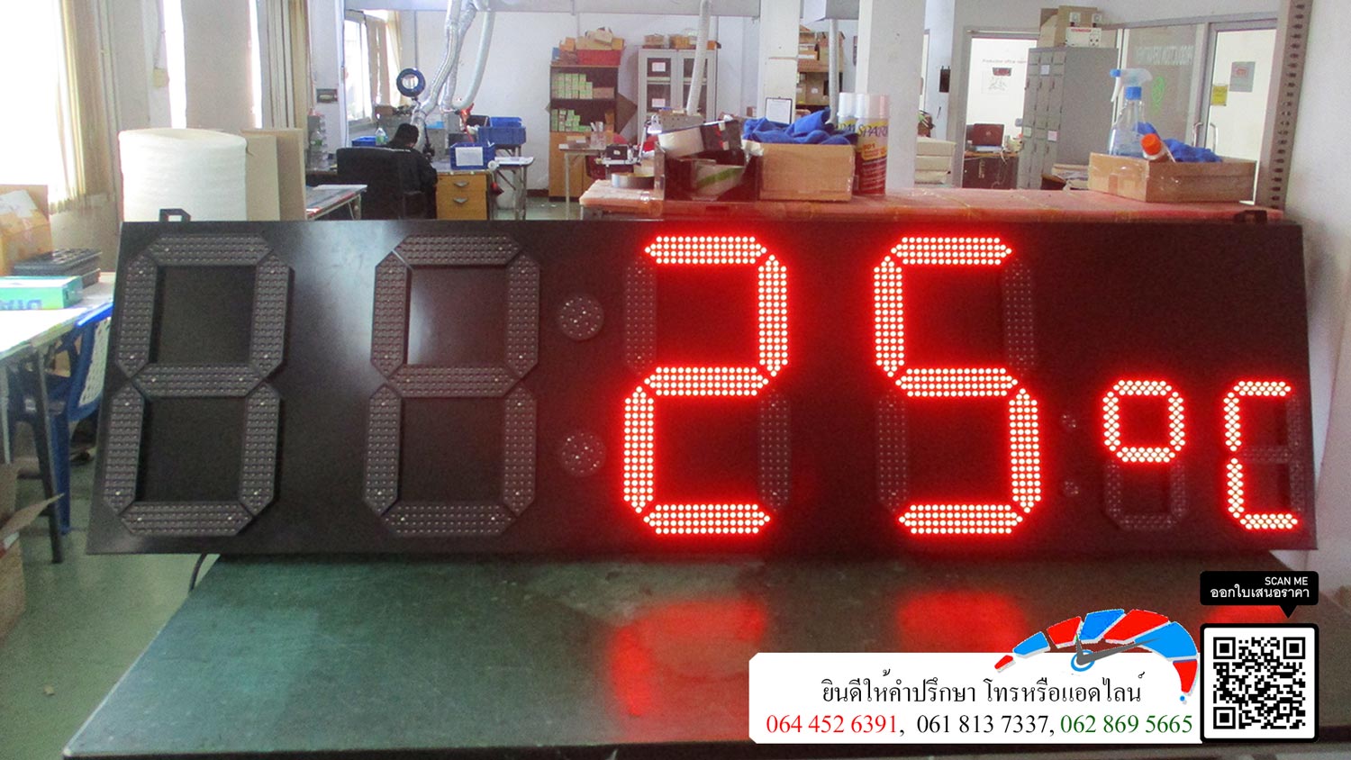Digital clock นาฬิกาขนาดใหญ่ นาฬิกาโรงงาน นาฬิกา