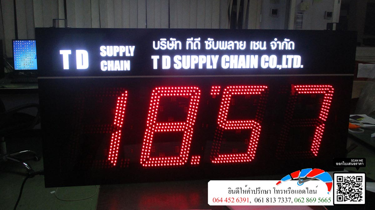 Digital clock นาฬิกาขนาดใหญ่ นาฬิกาโรงงาน นาฬิกา นาฬิกาแขวนผนัง ในหอประชุม โกดังสินค้า โรงงานอุตสาหกรรม
