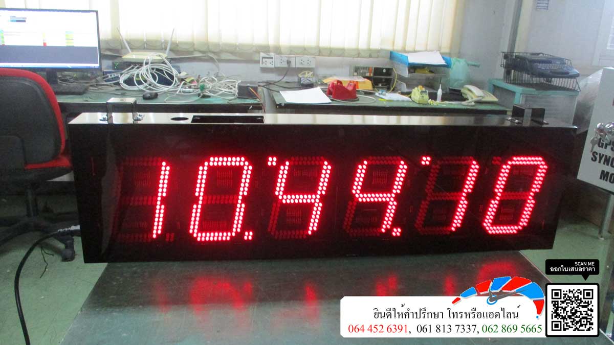 Digital clock นาฬิกาขนาดใหญ่ นาฬิกาโรงงาน นาฬิกา