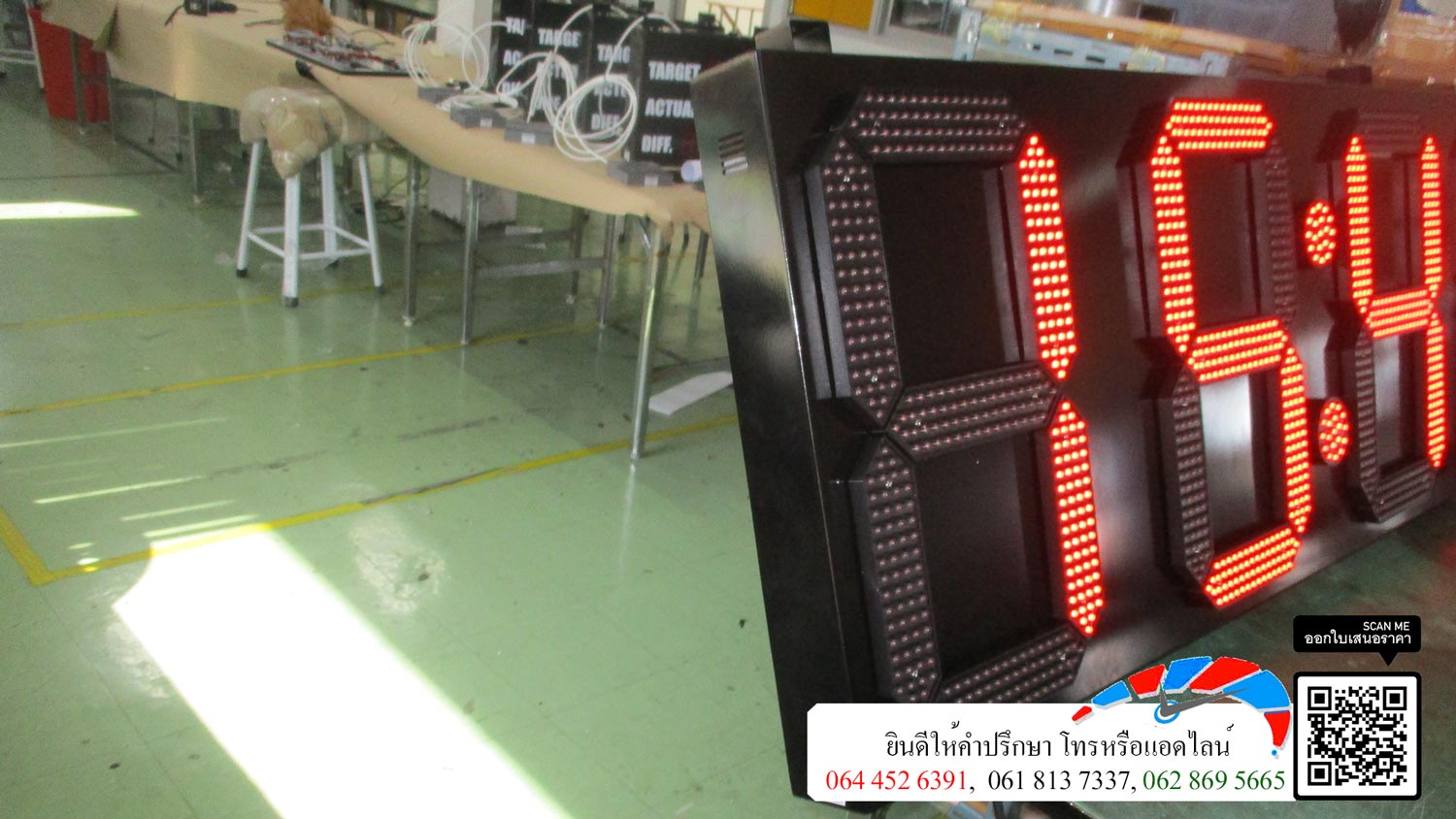 Digital clock นาฬิกาขนาดใหญ่ นาฬิกาโรงงาน นาฬิกา