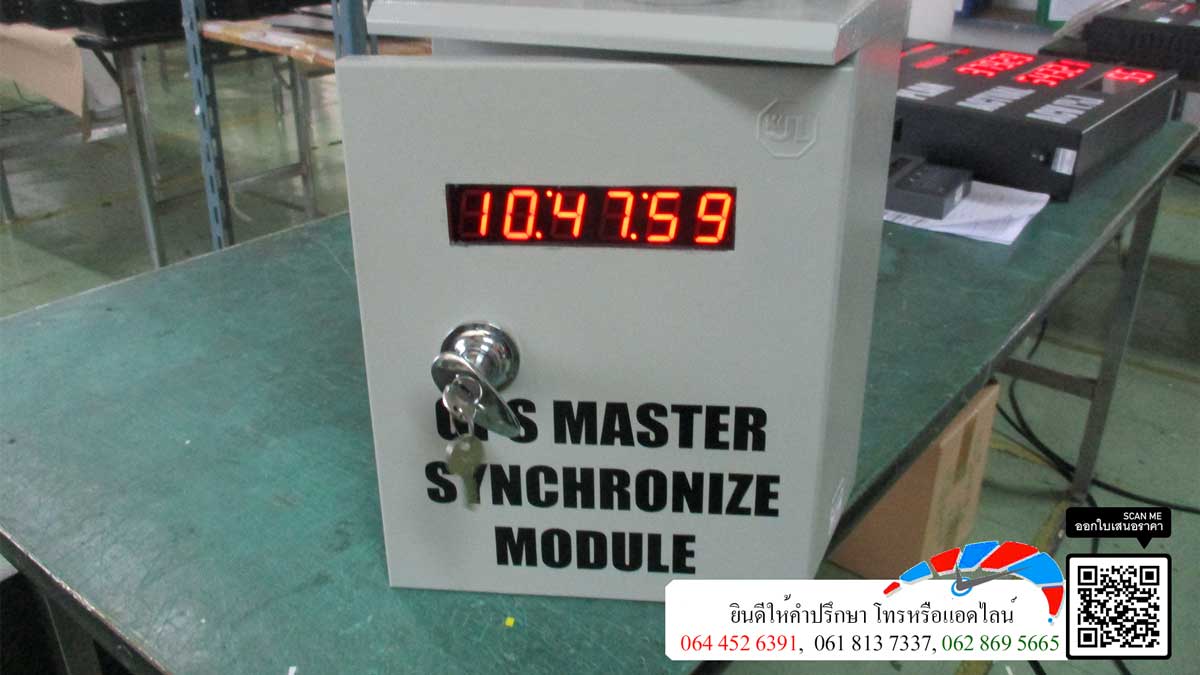 Digital clock นาฬิกาขนาดใหญ่ นาฬิกาโรงงาน นาฬิกา