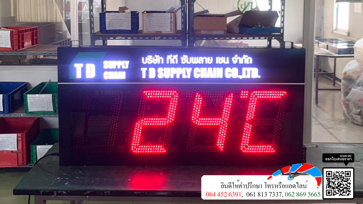 Digital clock นาฬิกาขนาดใหญ่ นาฬิกาโรงงาน นาฬิกา นาฬิกาแขวนผนัง ในหอประชุม โกดังสินค้า โรงงานอุตสาหกรรม