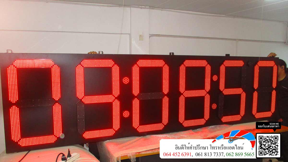 นาฬิกาขนาดใหญ่ Digital Clock แสดงเวลา สลับอุณหภูมิ ตัวเลขสูง 32 นิ้ว มองเห็นระยะไกล เหมาะกับโรงงานอุ