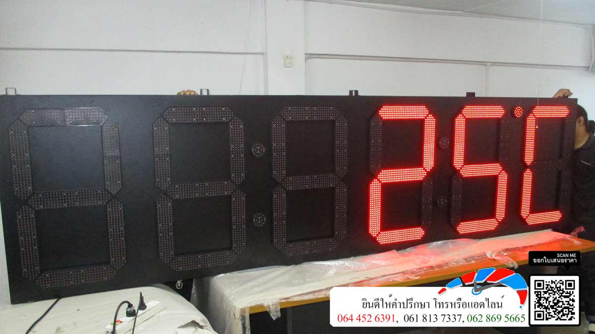 นาฬิกาขนาดใหญ่ Digital Clock แสดงเวลา สลับอุณหภูมิ ตัวเลขสูง 32 นิ้ว มองเห็นระยะไกล เหมาะกับโรงงานอุตสาหกรรม na-li-ka