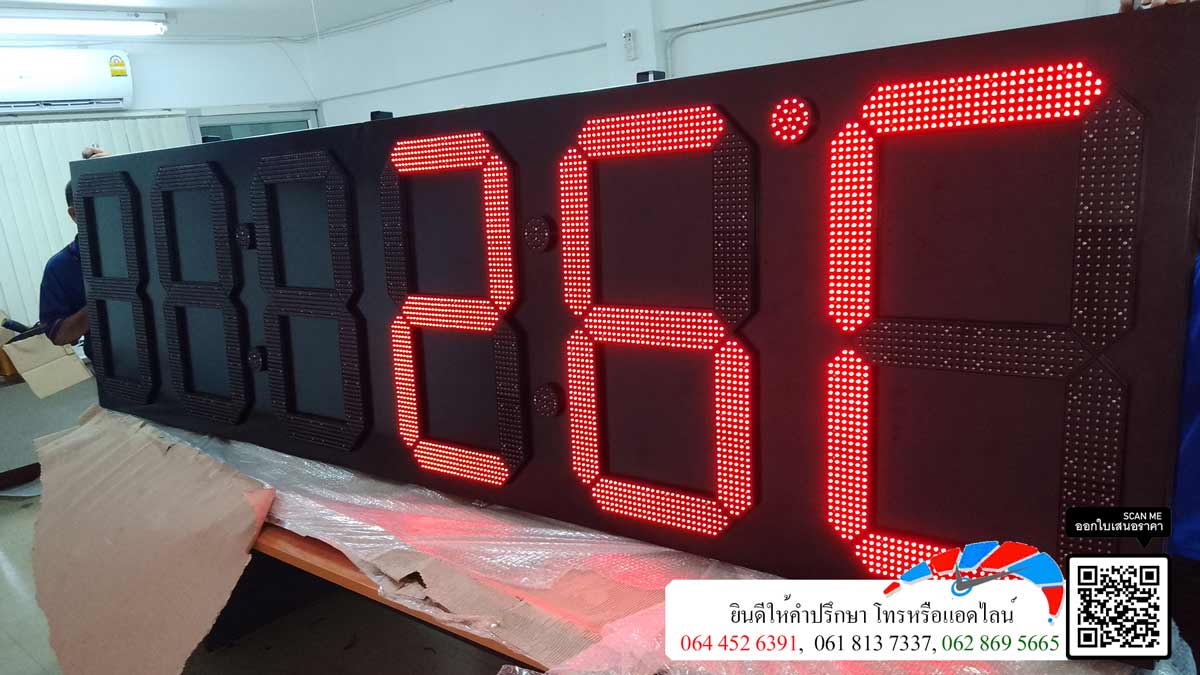 นาฬิกาขนาดใหญ่ Digital Clock แสดงเวลา สลับอุณหภูมิ ตัวเลขสูง 32 นิ้ว มองเห็นระยะไกล เหมาะกับโรงงานอุตสาหกรรม na-li-ka