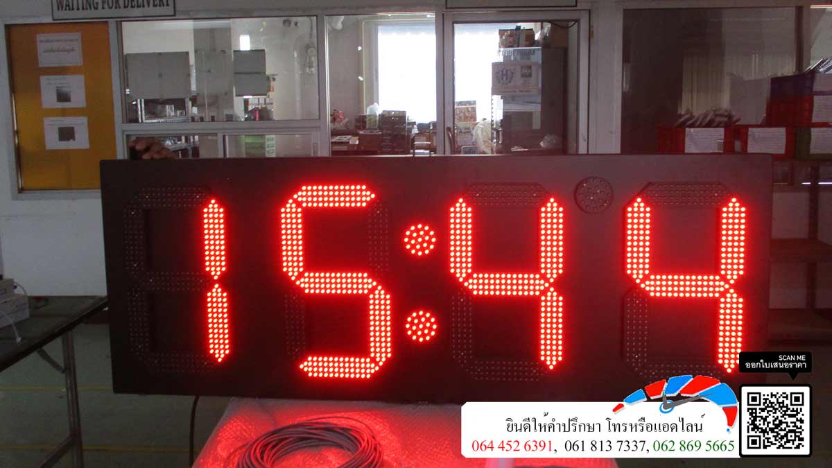 นาฬิกา Master Slave Digital Clock แสดงเวลา สลับอุณหภูมิ ตัวเลขสูง 18 นิ้ว มองเห็นระยะไกล เหมาะกับโรงงานอุตสาหกรรม na-li-ka