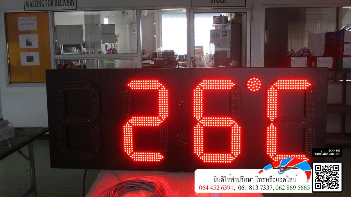 นาฬิกา Master Slave Digital Clock แสดงเวลา สลับอุณหภูมิ ตัวเลขสูง 18 นิ้ว มองเห็นระยะไกล เหมาะกับโรงงานอุตสาหกรรม na-li-ka