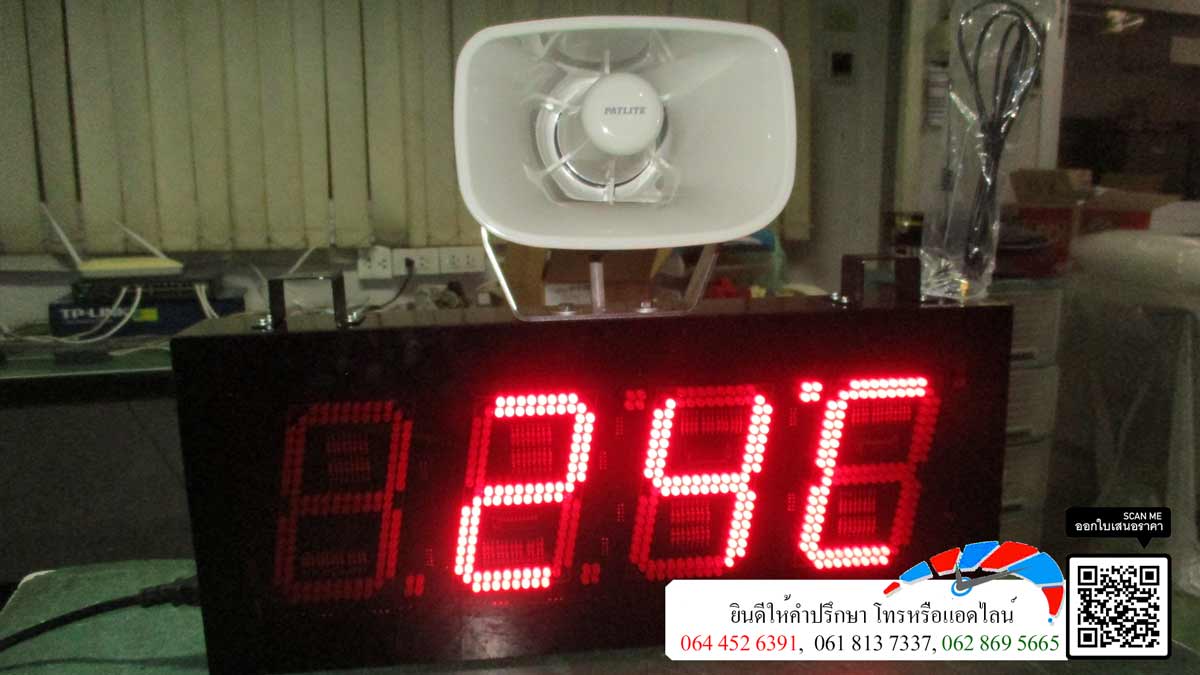 นาฬิกา แจ้งเตือน พร้อมเสียง ลำโพงขนาดใหญ่ ตั้งเป็นช่วงเวลาแจ้งเตือน เสียงเป็นช่วงได้ 16 ช่วง เป็นนาฬิกาโรงงาน