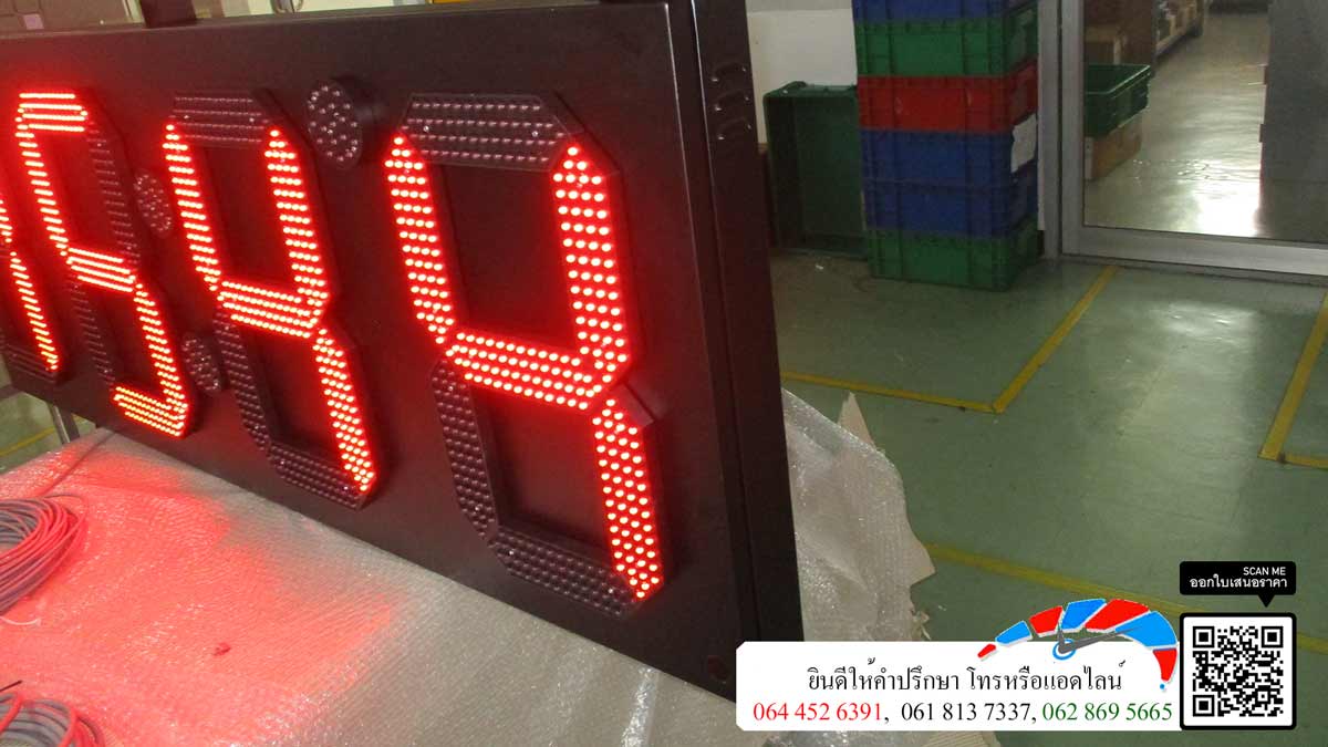 นาฬิกา Master Slave Digital Clock แสดงเวลา สลับอุณหภูมิ ตัวเลขสูง 18 นิ้ว มองเห็นระยะไกล เหมาะกับโรงงานอุตสาหกรรม na-li-ka
